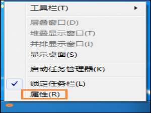 说说6任务栏时间不见了怎么办