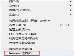 说说6Win7系统安装软件时提示“未知发布者”怎么解决