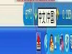 说说6XP坦克世界不能打字的解决方法