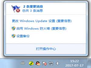 说说6Win7系统Security