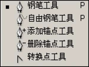 说说6PS钢笔工具怎么用（ps钢笔工具怎么用画笔描边）