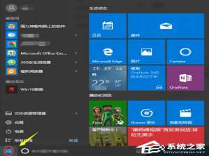 说说6Win10控制面板在哪里（win10控制面板在哪里打开快捷键）