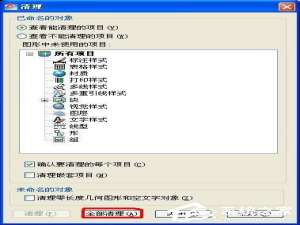 说说6CAD不能复制粘贴怎么办（文件不能复制粘贴怎么办）