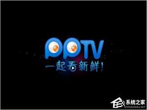 说说6pptv网络电视怎么去除广告