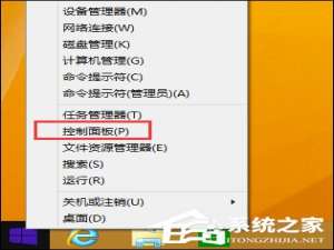 说说6Win8.1鼠标移动有残影怎么去除