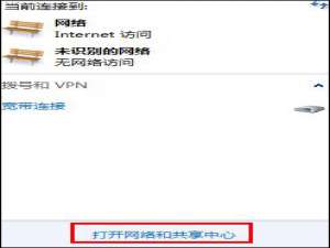 说说6Win7