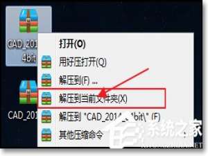 说说6CAD