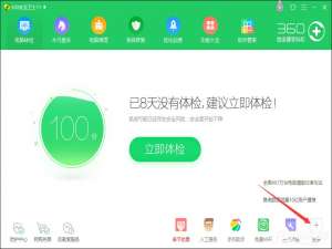 说说6如何屏蔽Win键（csgo屏蔽win键）