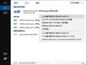说说6如何重装被卸载的内置应用