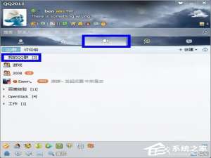 说说6如何给QQ群分组（手机qq群分组）