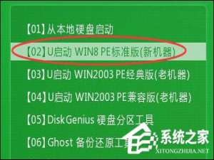 说说6新电脑如何分区