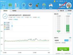 说说6鲁大师任务栏标尺咋关