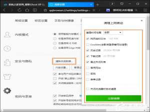 说说6QQ邮箱打不开是怎么回事
