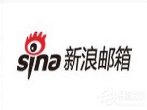 说说6新浪邮箱打不开怎么办