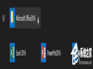 说说6Win10开始菜单文件夹无法删除怎么办（Win10开始菜单文件夹删除）