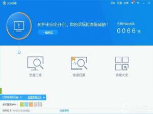 说说6系统文件缺失的解决方法