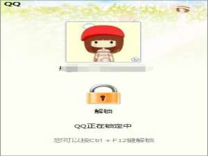 说说6QQ锁怎么设置（qq锁怎么设置指纹）