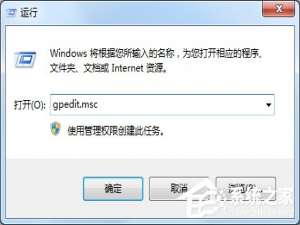 说说6Win7电脑怎么设置禁止下载（win7电脑如何设置禁止下载）