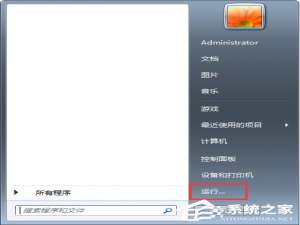 说说6Win7如何关闭兼容性选项（win7如何设置兼容性）
