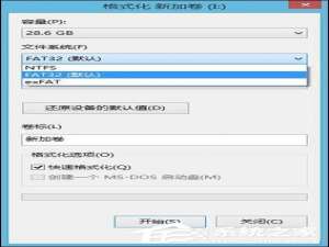 说说6U盘文件系统FAT32、exFAT、NTFS之间有什么区别