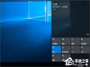 说说6Win10夜灯模式打不开如何解决
