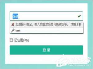 说说6火狐浏览器提示“此连接不安全（火狐浏览器网站连接不安全怎么解决）