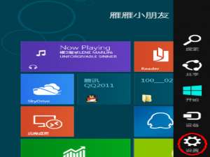 说说6Win8系统关机快捷键怎么设置（win8关机快捷键是什么）