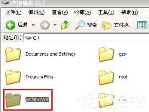 说说6WinXP系统如何查看电脑使用记录