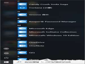 说说6Win10创意者的应用列表出现图标错乱怎么办