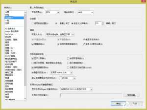 说说6Win10打开Acrobat发现菜单栏不见了怎么办