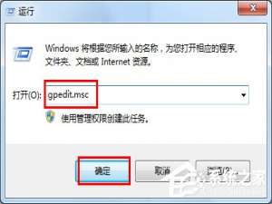 说说6Win7系统注册表如何锁定和解锁