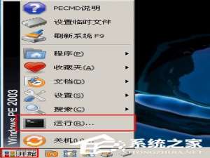 说说6U盘格式化的时候提示“Windows无法完成格式化”怎么解决