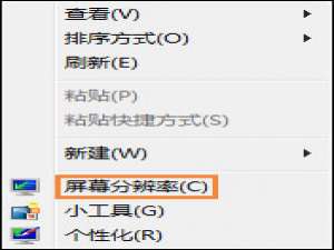 说说6迅雷看看绿屏播放视频怎么修复