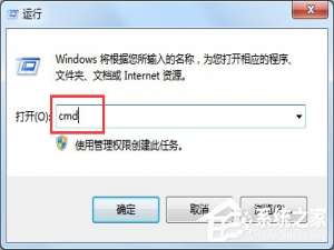 说说6Windows7如何查杀ARP病毒
