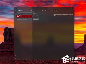 说说6Win10如何关闭NEON毛玻璃模糊效果