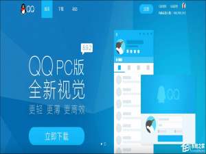 说说6腾讯QQ在线用户数量有多少