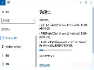 说说6Win10创意者更新补丁后一直卡在登录界面怎么办