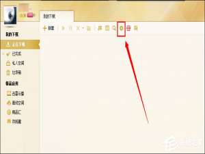 说说6迅雷影音嗅探如何打开