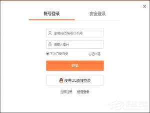 说说6怎么批量删除微博