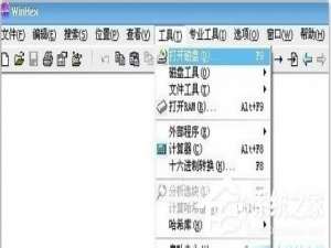 说说6U盘连接XP电脑后提示“磁盘未被格式化”如何解决