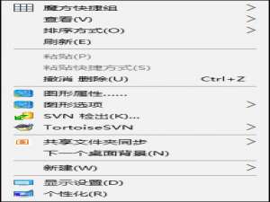 说说6Win10桌面右键添加Windows更新选项的方法