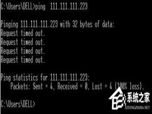 说说6Win7出现request