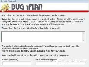 说说6英雄联盟自动关闭提示Error（英雄联盟自动关闭怎么回事）
