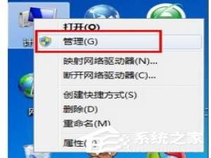 说说6电脑没有手机驱动如何解决
