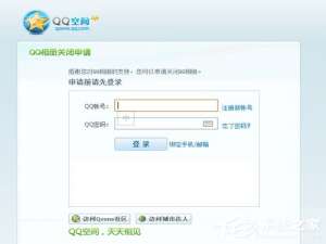 说说6QQ相册图标应该怎么关闭（相册图标怎么隐藏）