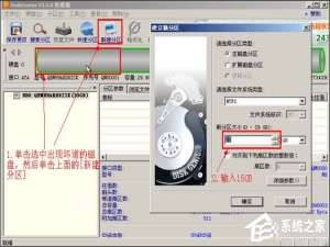 说说6硬盘坏道怎样屏蔽