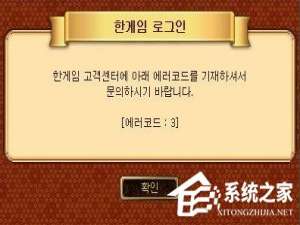 说说6为什么XP系统地下城与勇士（DNF）游戏进不去