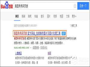 说说6美图秀秀在线编辑过程