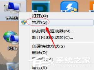 说说6Win7主题变成经典模式怎么办（win7界面变成经典模式怎么改回来）