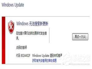 说说6Windows